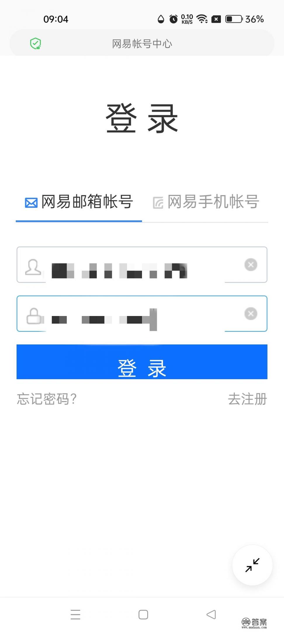 游戏防沉迷实名认证怎么查看？如何登录实名注册和防沉迷系统？