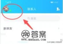 QQ怎么自定义文字？qq字符