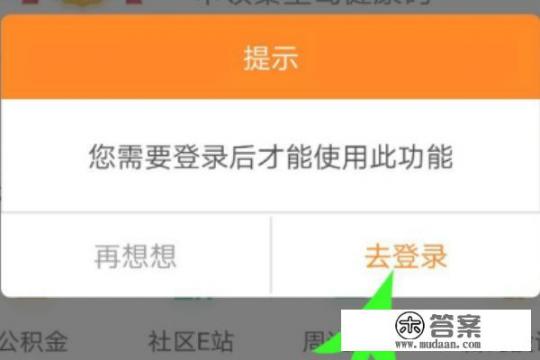 秦皇岛健康码怎么申请？不报备能去秦皇岛吗？