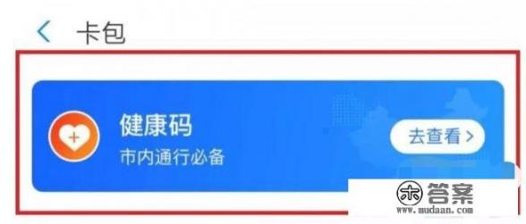 上海集中隔离14天之后是绿码吗？没有手机号怎么申请健康绿码？