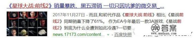 有哪些被游戏公司毁掉的游戏？全境封锁特工起源在线观看