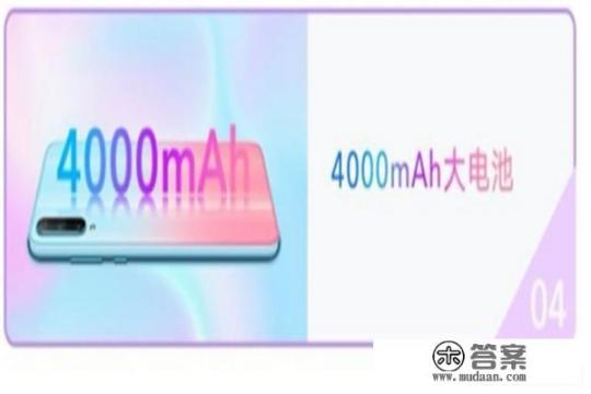 荣耀20青春版参数？荣耀20 lite是不是荣耀20青春版？