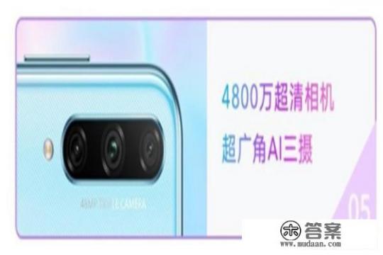 荣耀20青春版参数？荣耀20 lite是不是荣耀20青春版？