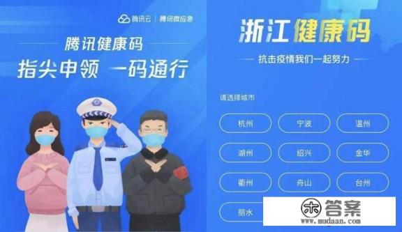 没有流量的手机可以在外面打开健康码吗？外出需要下载什么健康软件