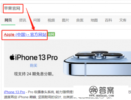 哪里有苹果官方直营店吗2021？apple怎么预约门店？