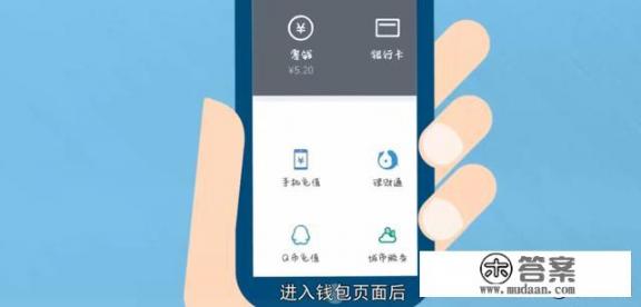 手机微信如何绑定信用卡？微信支付怎么绑定信用卡？