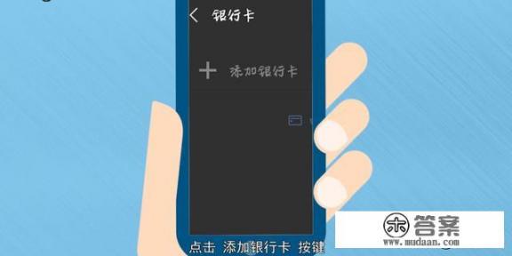 手机微信如何绑定信用卡？微信支付怎么绑定信用卡？