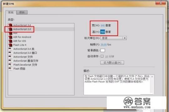 银河mc1 mc2 mc3有什么区别？FLASH如何制作拼图游戏（AS2）？