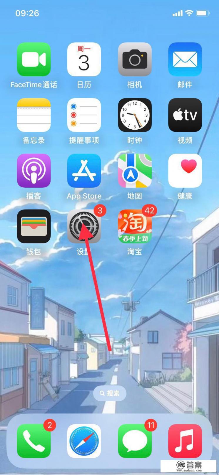 怎么查看苹果生产日期和激活日期？如何查询iphone的激活时间？