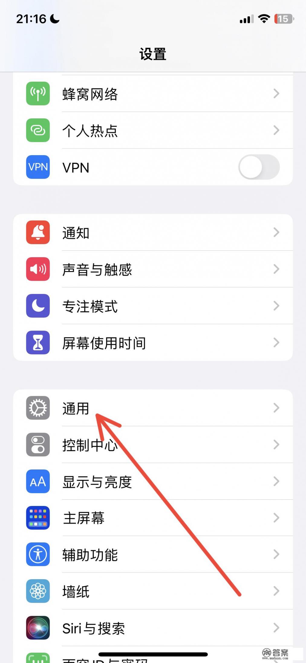 怎么查看苹果生产日期和激活日期？如何查询iphone的激活时间？