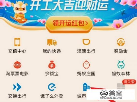 支付宝怎么弄健康码？支付宝电子健康通行码怎么弄？