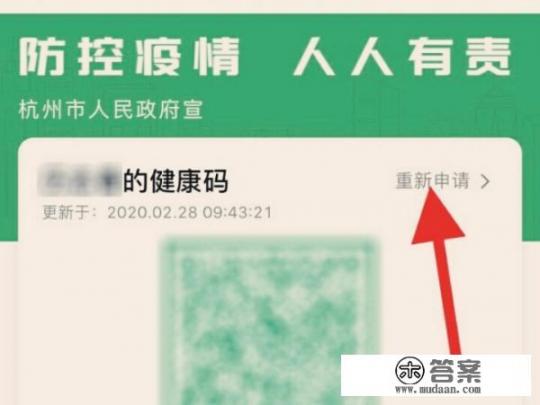 支付宝怎么弄健康码？支付宝电子健康通行码怎么弄？