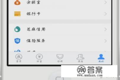 支付宝怎么用信用卡付款？支付宝怎么绑定信用卡扫二维码付款？