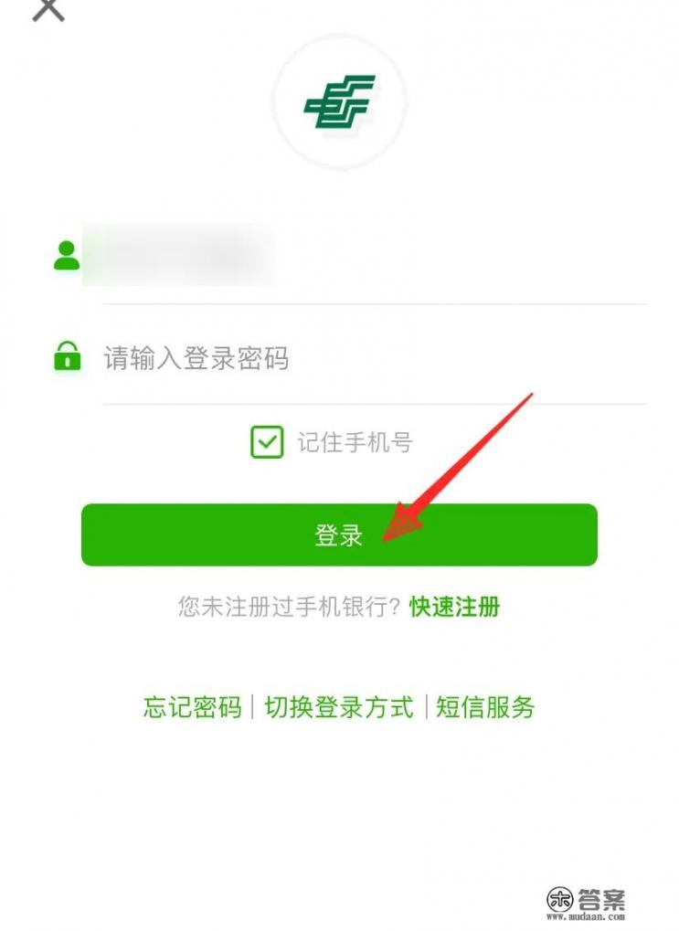 信用卡分期怎么提前还？信用卡分期提前还