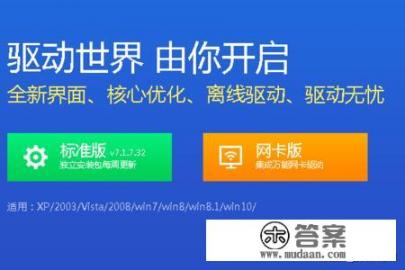 电脑缺少游戏必备组件和硬件驱动怎么办？开发一款游戏需要什么软件？