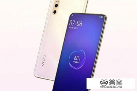 Vivo手机降价X27多少钱