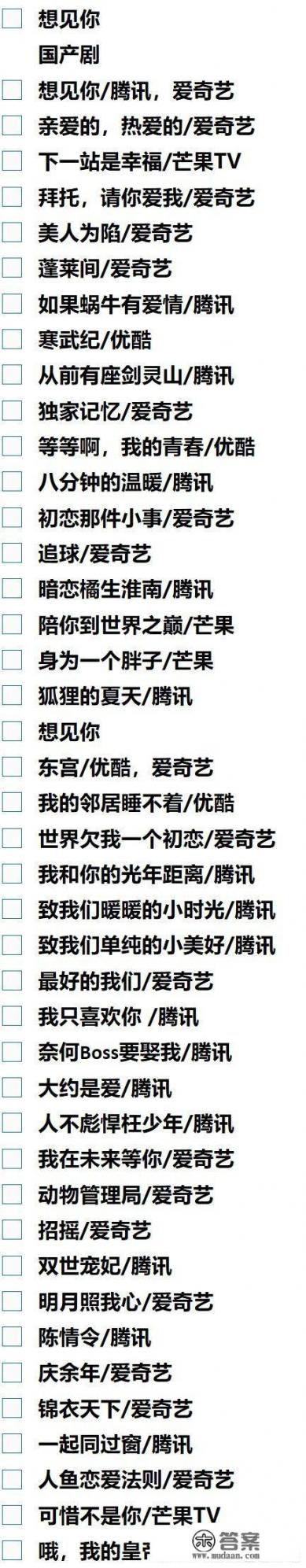 推荐10部超级超级好看的电视剧