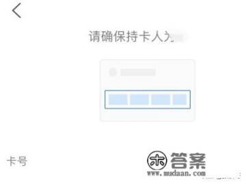 交通银行信用卡如何开通账单短信提醒