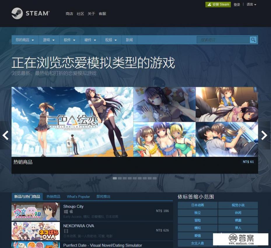 在steam上如何购买游戏，有哪些步骤和流程