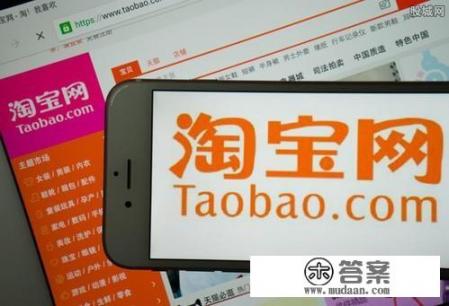 淘宝上可以用信用卡直接支付吗