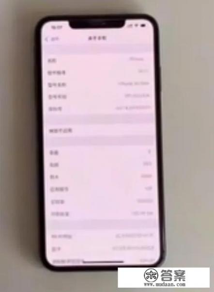 有多少人还在使用iPhone Xs Max？为什么不更换新款