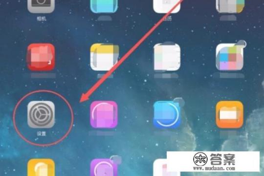 ipad玩游戏怎么把画面缩小