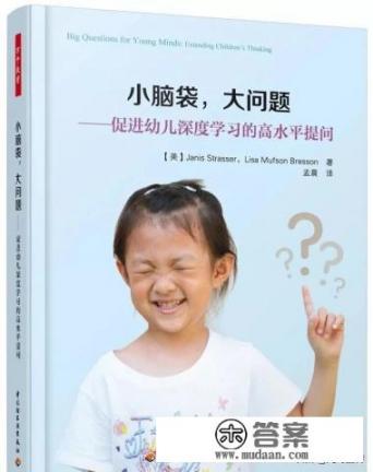 有哪些推荐幼师读的书