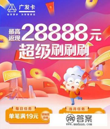 大家平时信用卡都是怎么用的，你觉得信用卡作用有哪些