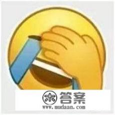 什么表情最搞笑