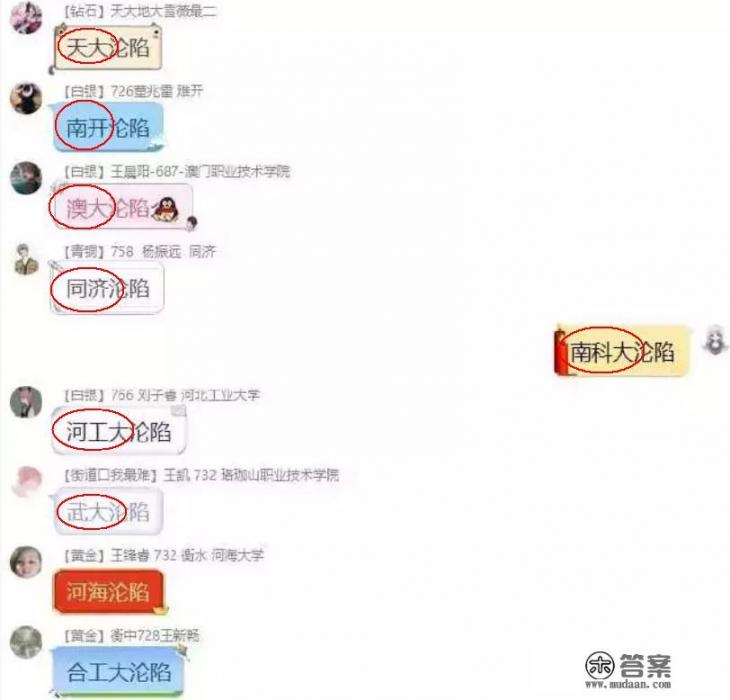 如何评价高校927事件