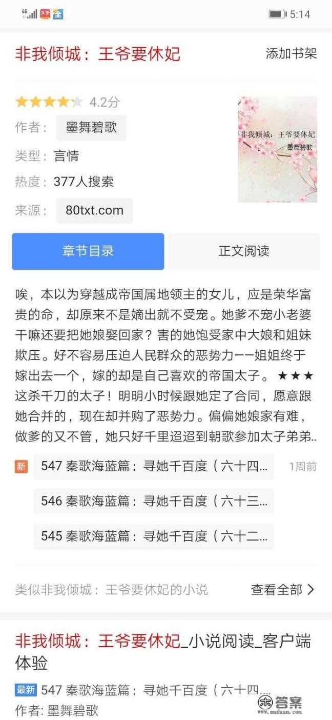 有哪些很虐的言情小说可以推荐