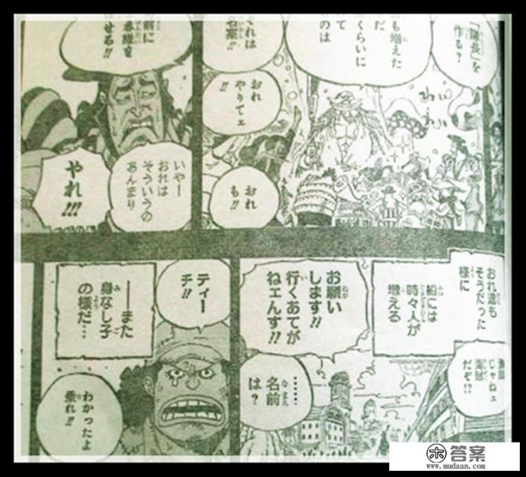 《海贼王》漫画965话情报，罗杰提到要尽早和白胡子海贼团大战一番，这是怎么回事