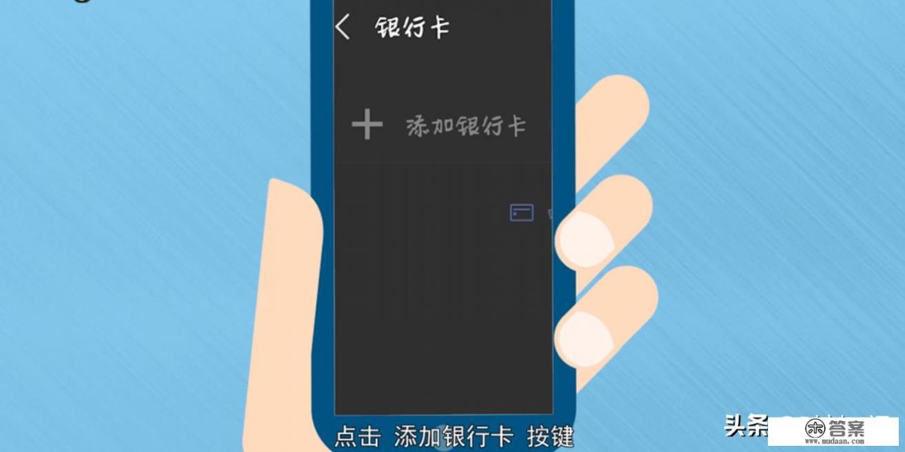 手机微信如何绑定信用卡