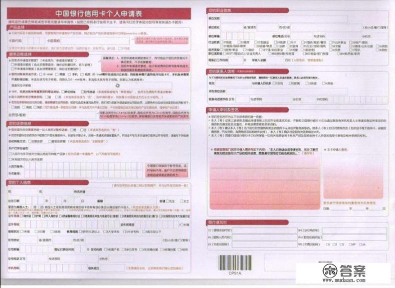 在哪个银行办信用卡容易通过