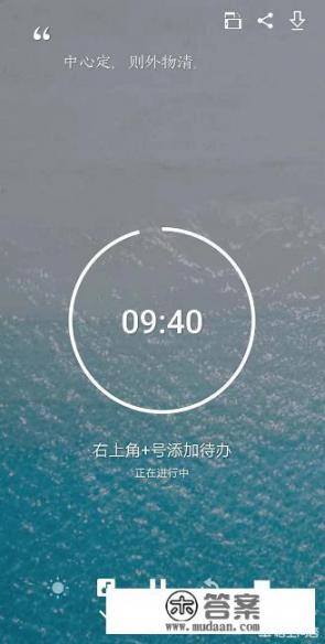 说说你手机里有哪些珍藏的宝藏App，分享出来