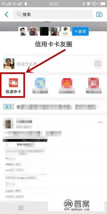 中信信用卡通过什么渠道申请容易过