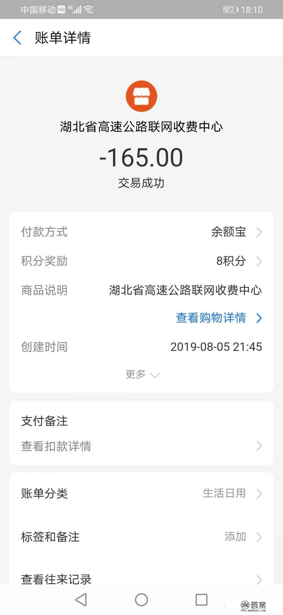 一家三口从郑州自驾到张家界凤凰古城六日游，大概需要多少钱