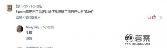 你认为有哪些坑钱的游戏公司