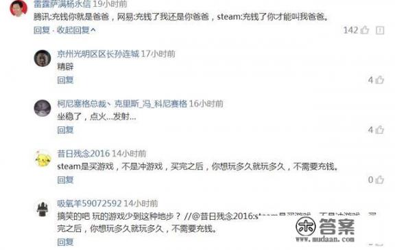 你认为有哪些坑钱的游戏公司