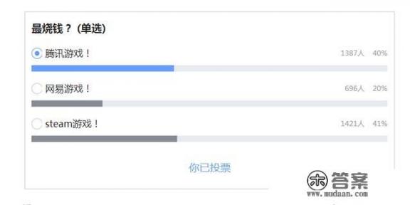 你认为有哪些坑钱的游戏公司