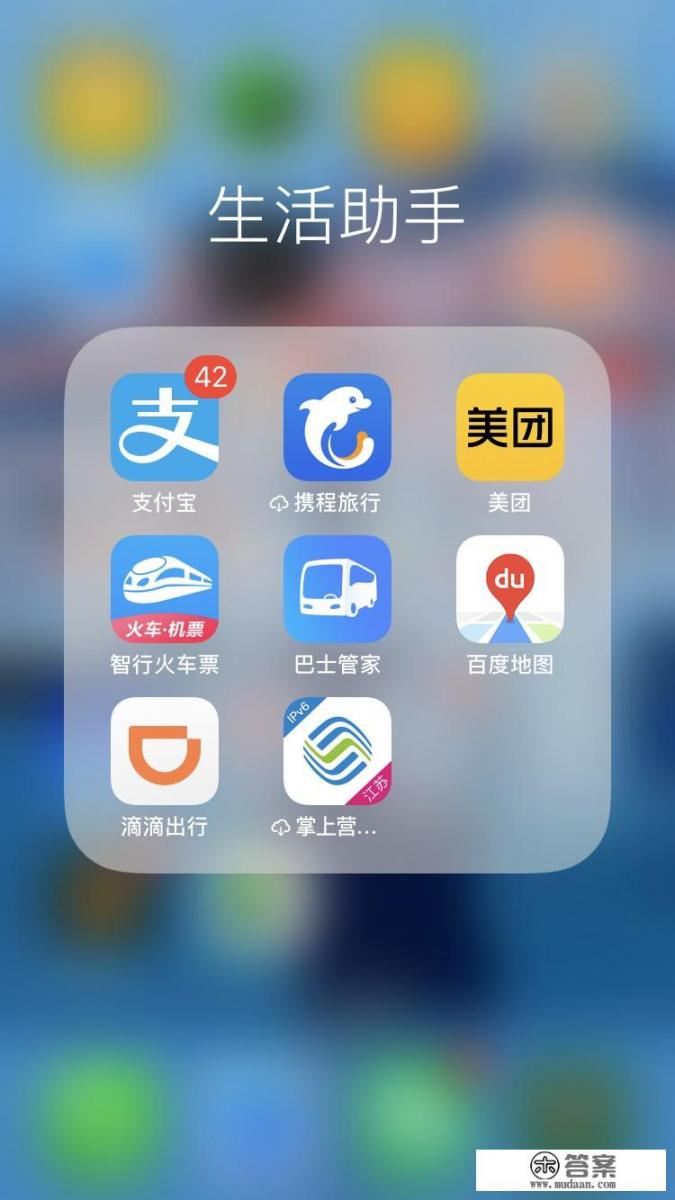 旅游类app，你觉得哪个最好用