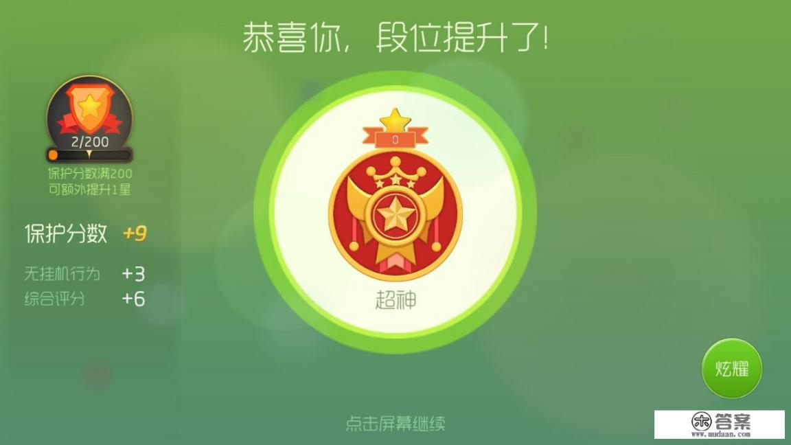 有什么好玩的手游推荐