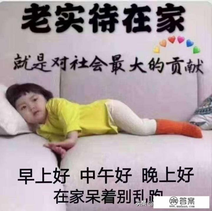 中国疫情可以去沙特吗