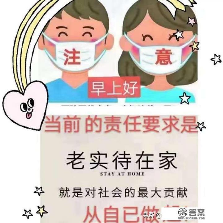 中国疫情可以去沙特吗