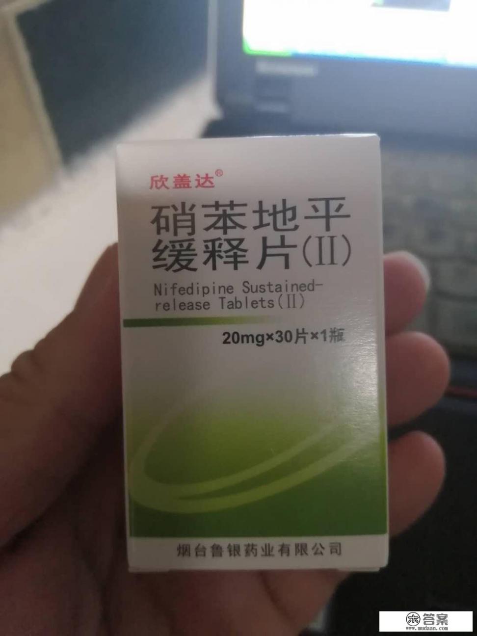 西药的名字为什么叫的那么复杂，能不能起个简单的名字