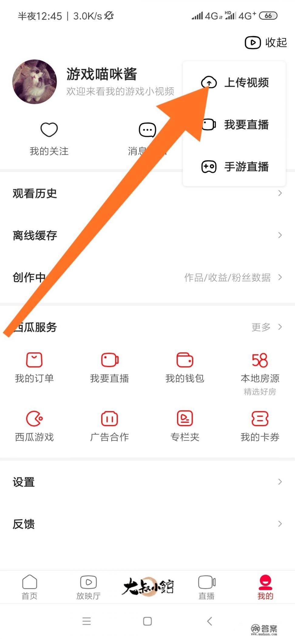 怎么发游戏视频？要详细的解答，我会关注