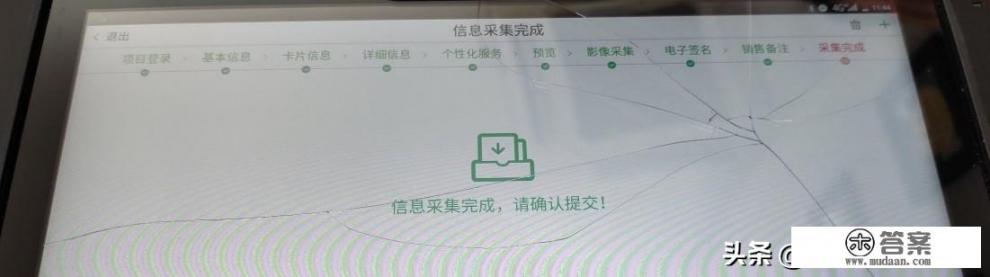 信用卡的申请条件是什么