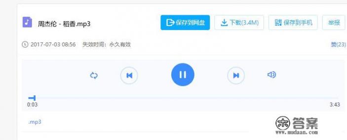 哪里可以下载免费的歌曲