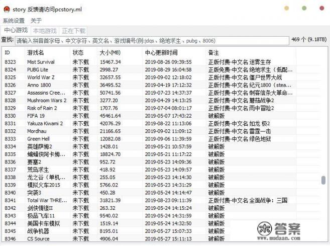 现在电脑单机游戏去哪里下载