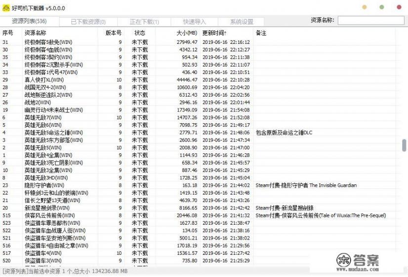 现在电脑单机游戏去哪里下载